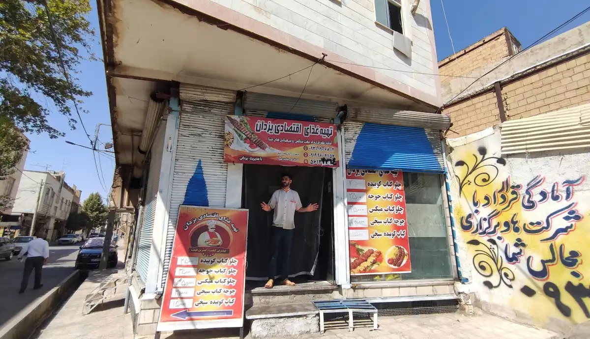 غذای اقتصادی