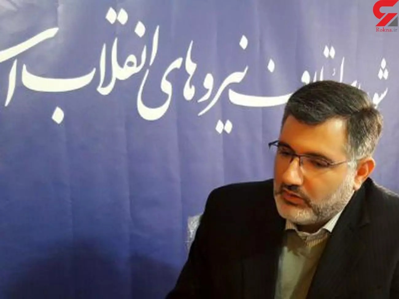 سیاوش آقاجانی