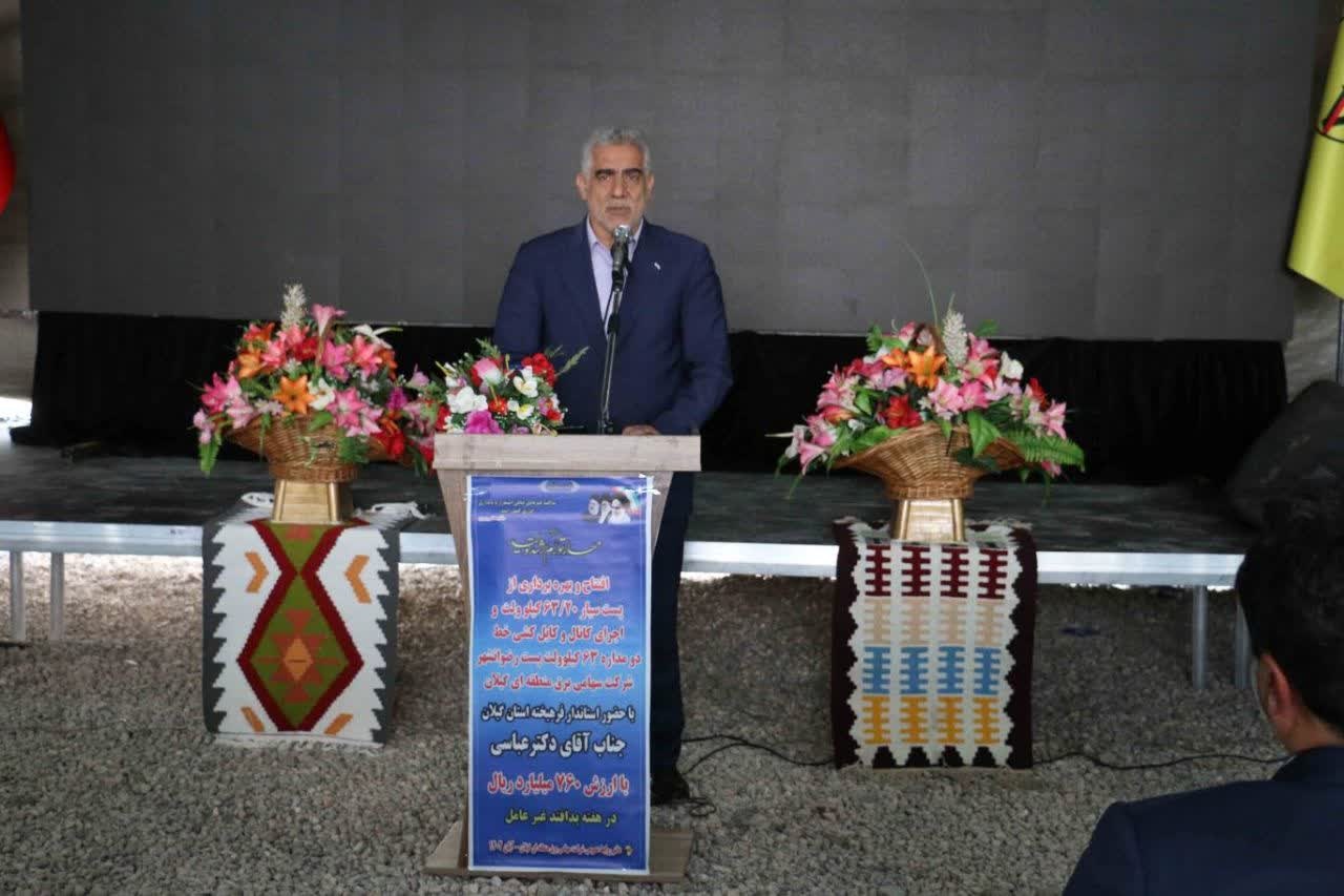 اسدالله عباسی