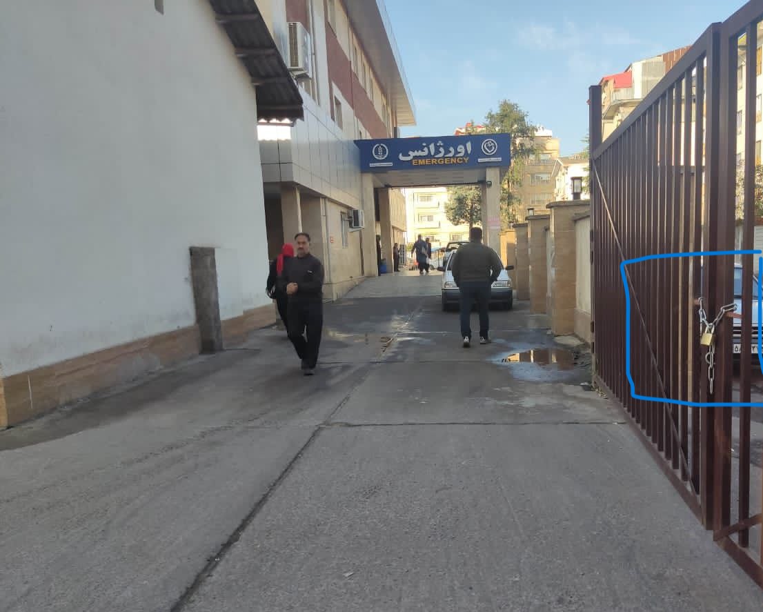 درب ورودی اورژانس بیمارستان حشمت قفل شد!