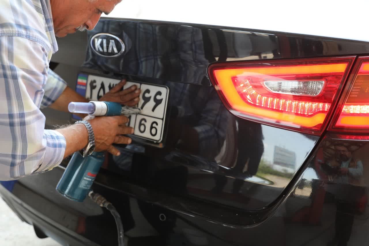 خودرو پلاک منطقه