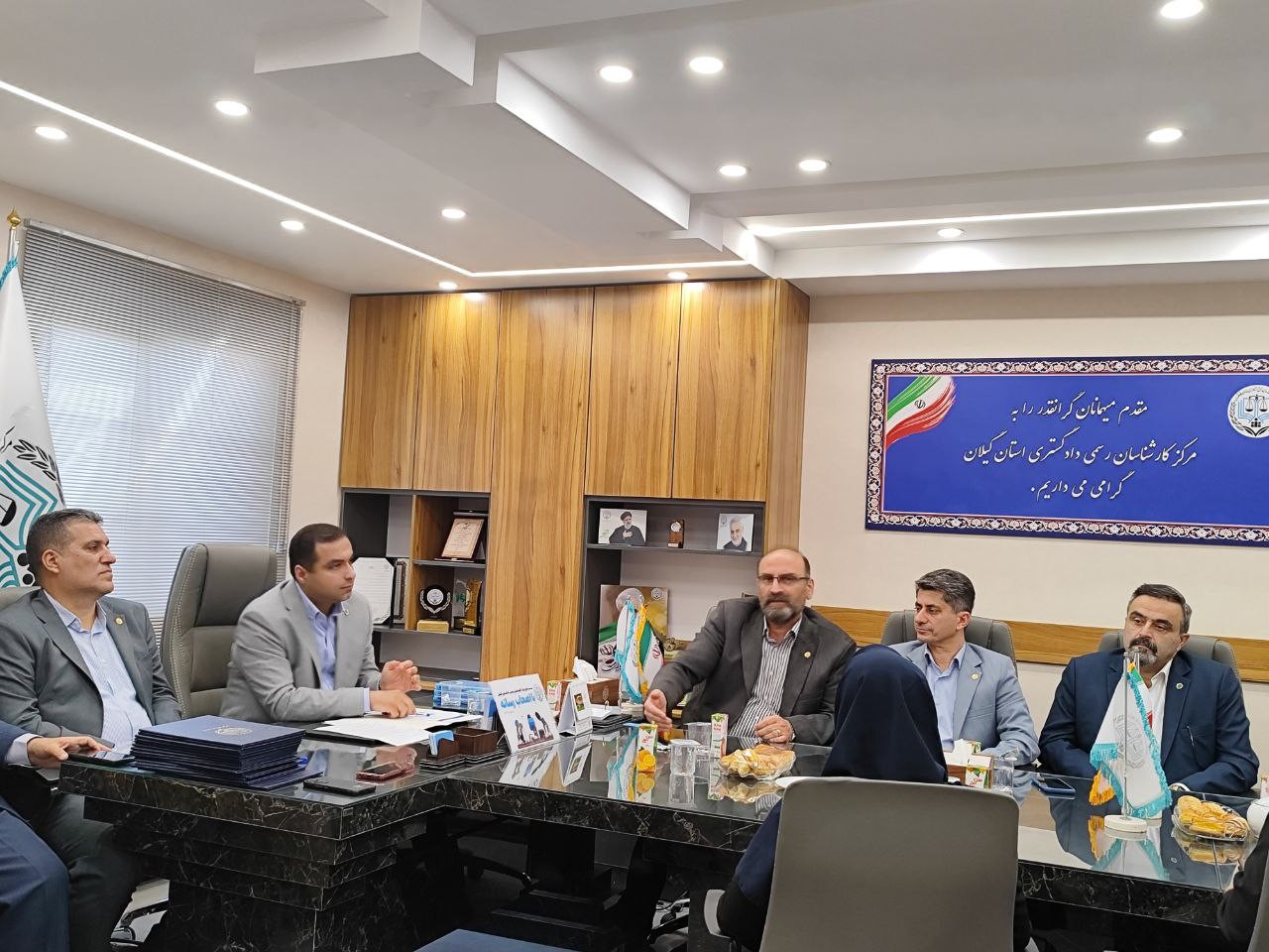 مرکز کارشناسان رسمی دادگستری گیلان