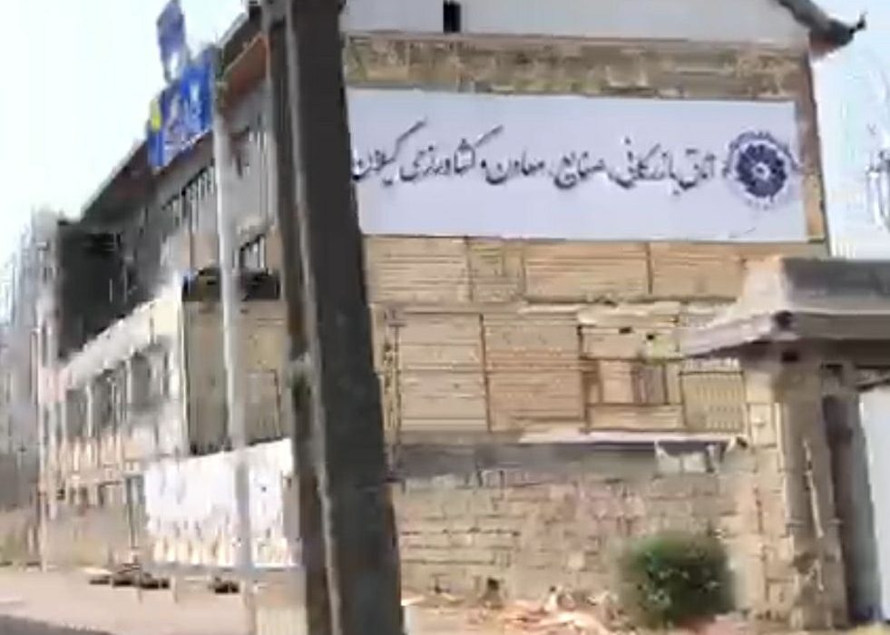 اتاق بازرگانی گیلان