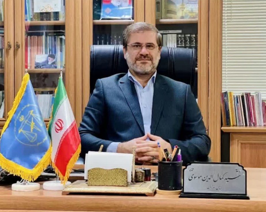 سید کمال الدین موسوی