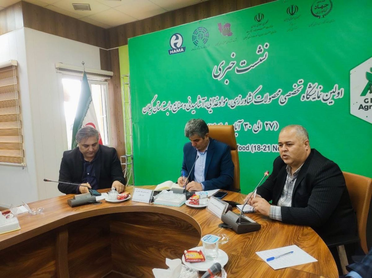 رئیس سازمان جهاد کشاورزی گیلان