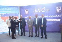 مراسم آغاز عملیات احداث هفتمین اسکله بندر کاسپین منطقه آزاد انزلی با حضور مسئولان و سرمایه‌گذاران بخش خصوصی