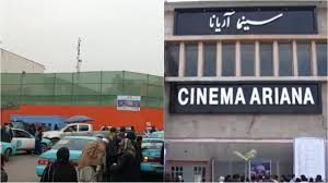 نمایی از تخریب سینما آریانا کابل، نماد ۶۰ سال مقاومت فرهنگی در افغانستان تحت حاکمیت طالبان