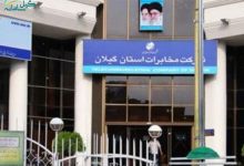 مشترکان مخابرات گیلان تحت فشار برای واگذاری خطوط قدیمی و نصب فیبر نوری
