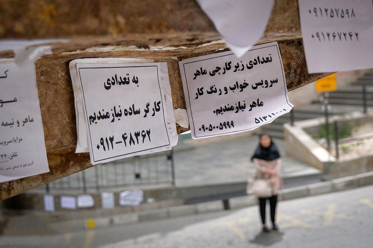 جوانان ایرانی مواجه با بیکاری و فقر شهری در بازار کار ۱۴۰۴