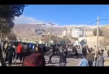 اعتراضات ملکشاهی و درگیری با نیروهای امنیتی