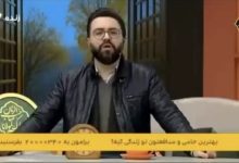 تحلیل استفاده از واژه تفاله در صداوسیما و واکنش جامعه به تحقیر معترضان