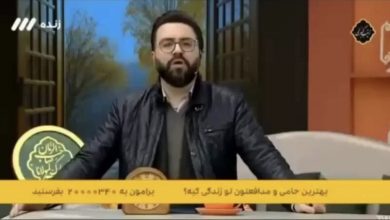 تحلیل استفاده از واژه تفاله در صداوسیما و واکنش جامعه به تحقیر معترضان