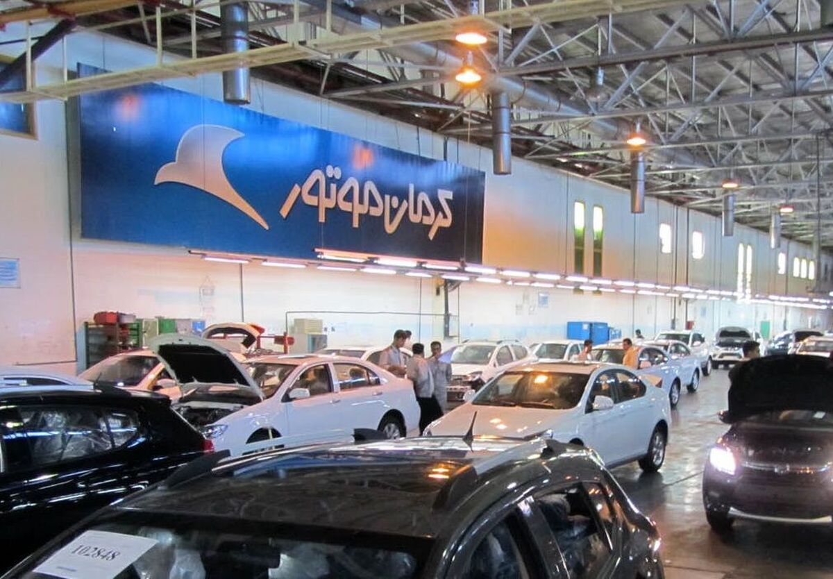 کرمان خودرو