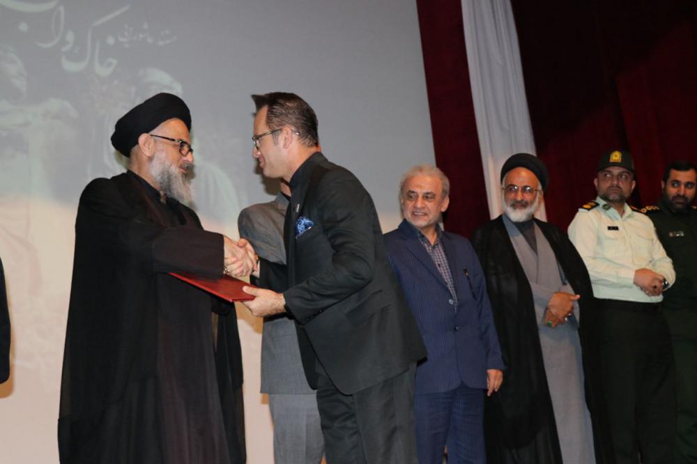 رونمایی از پوستر خاک و آب