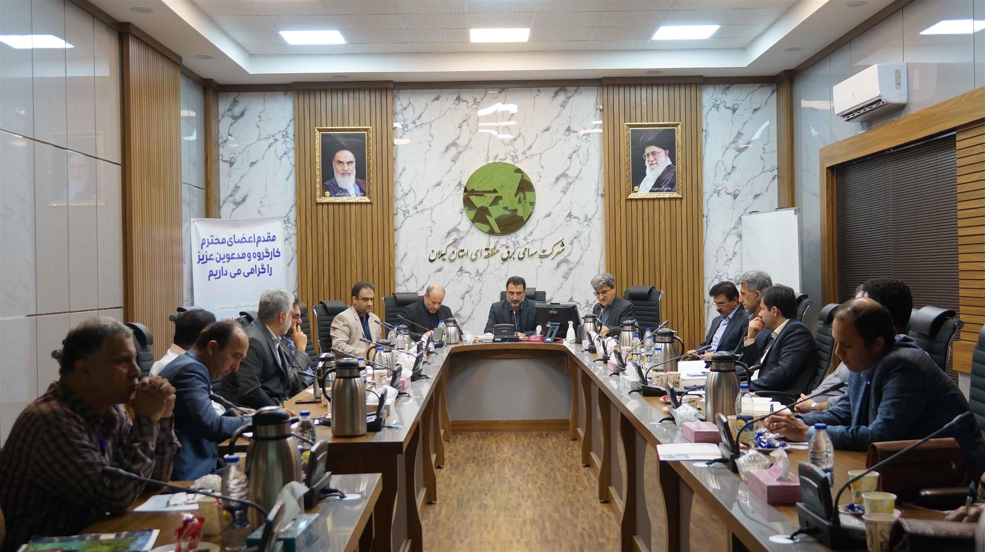 شورای پدافند غیرعامل