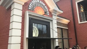 سرای تجاری ایرانیان آستراخان