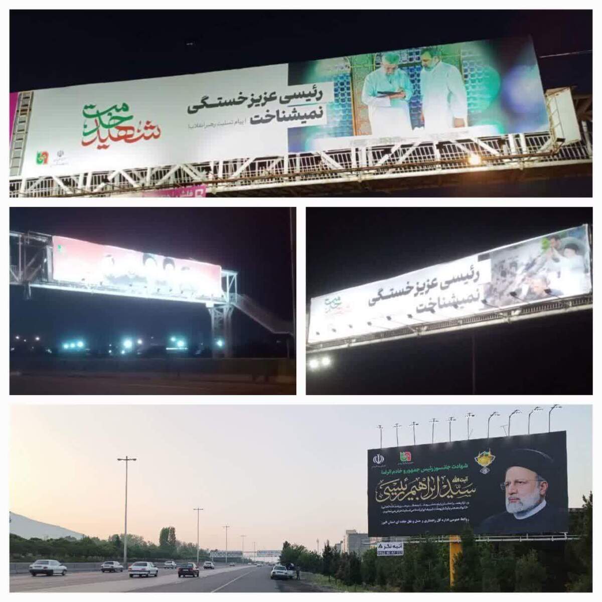 زیاده روی در تقدیس رئیسی و شهدای سقوط بالگرد