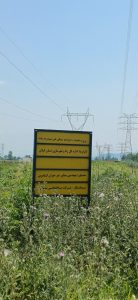 ” پروژه احداث ۵۰۰ واحدی مسکن ملی سپیدرود رشت 