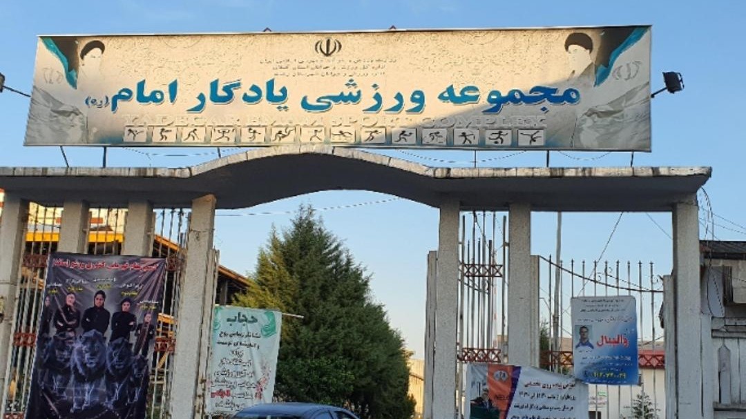 بی‌تدبیری اداره کل ورزش و جوانان گیلان بلای جان ورزشکاران شد!