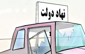 جریانی مصمم است دولت چهاردهم با موتور دولت سیزدهم حرکت کند