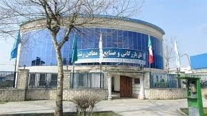 سرانجام هیئت نمایندگان اتاق بازرگانی گیلان اعتراف کردند + سند