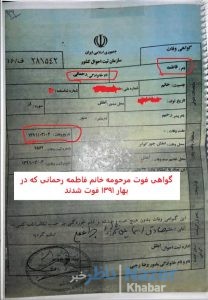 قاسم رضاییان