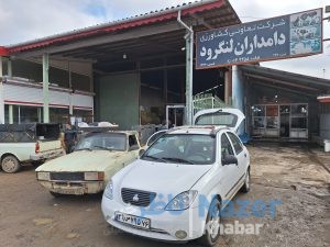 شرکتتعاونی کشاورزی دامداران لنگرود
