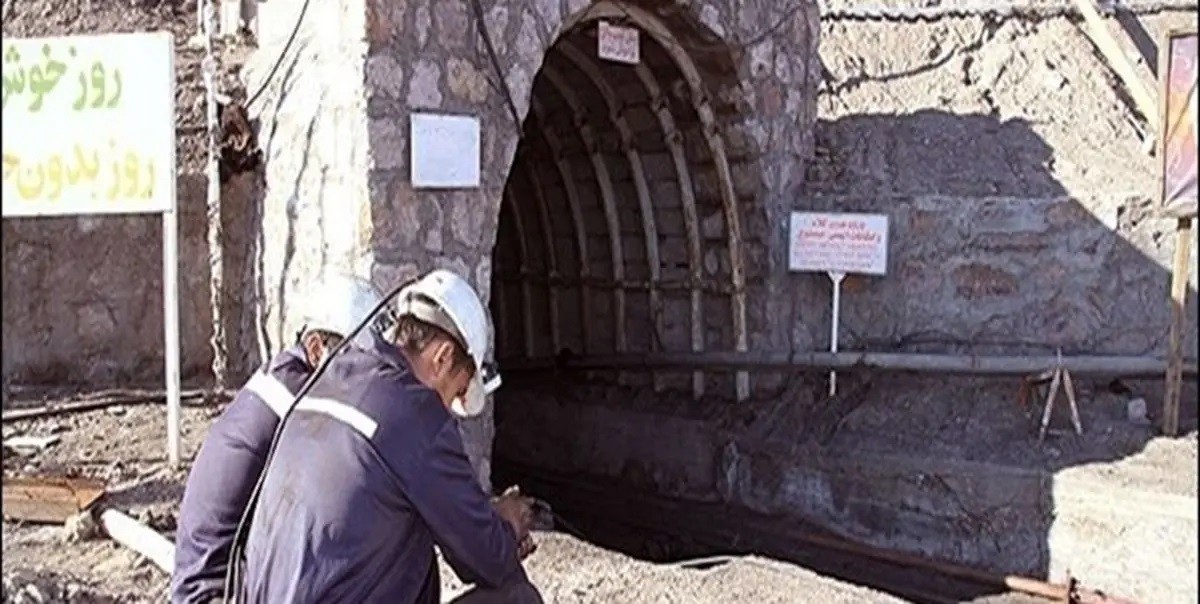 کارگران معدن سنگرود ۸ سال پاس‌کاری می‌شوند؟!