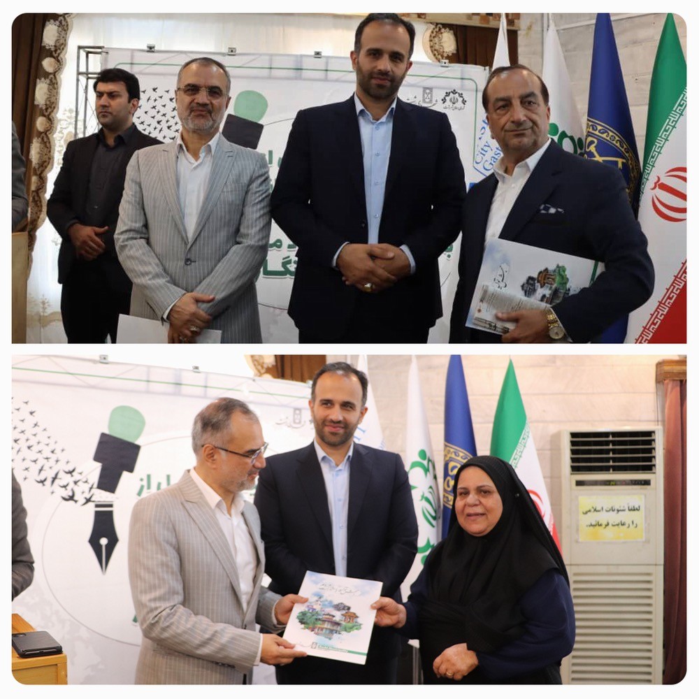 تجلیل از خبرنگاران