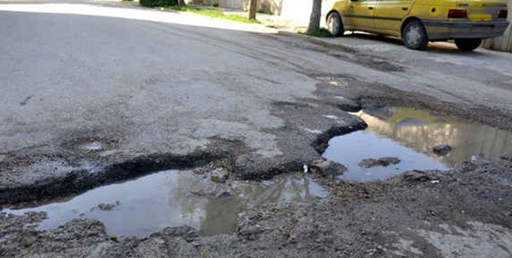 چاله های شهر رشت