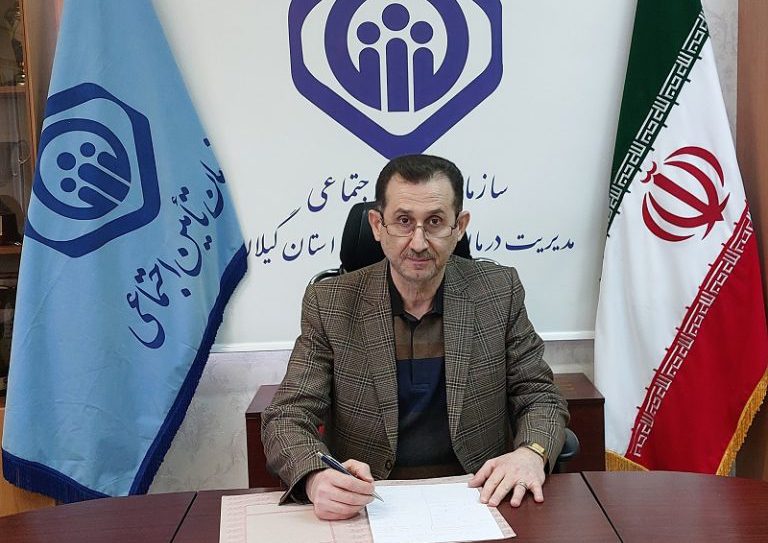 دکتر فرید حبیبی