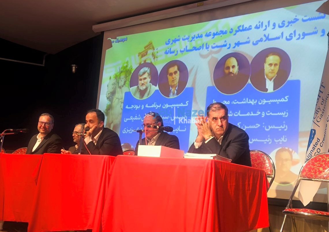 سید شمس شفیعی