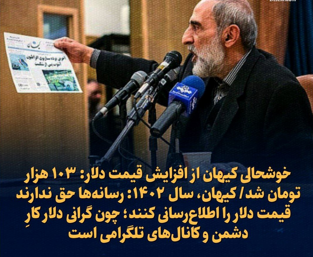 حسین شریعتمداری