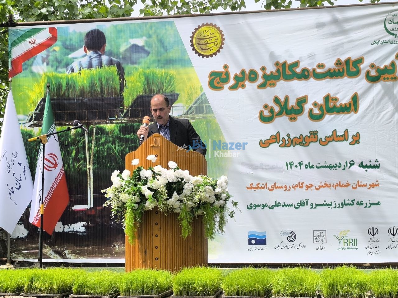 سید علی موسوی