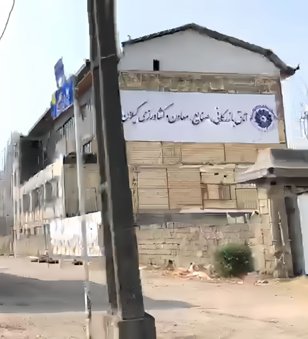 اتاق بازرگانی گیلان