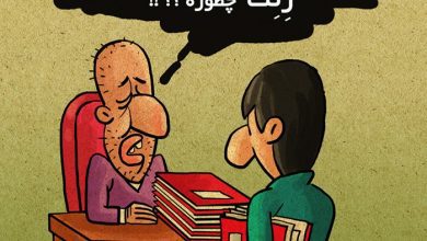 پرسش افکار عمومی از استانداری گیلان درباره استخدام بستگان مسئولان