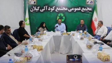 عکس نشست هیئت مدیره مجتمع کود آلی گیلان با حضور رحیم شوقی شهردار رشت، معاونین و شهرداران شهرهای گیلان برای بررسی مدیریت پسماند