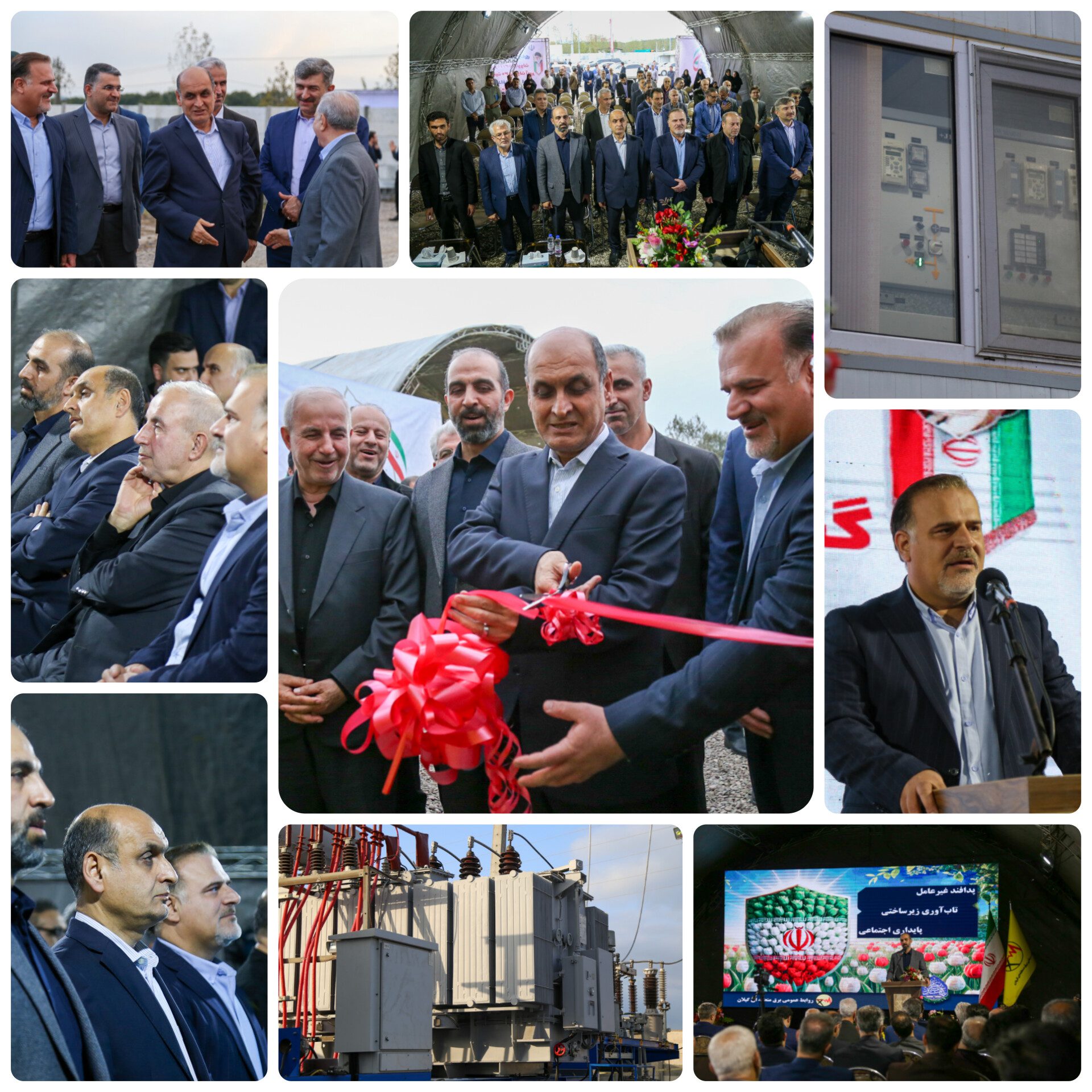 پسن سیار گیلار شهر صنعتی رشت