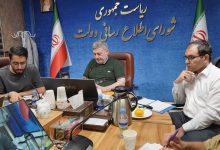 انتقاد نماینده مجلس از بودجه 200 میلیارد تومانی شورای تطلاع رسانی دولت