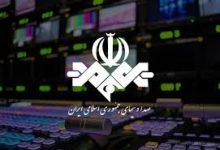 لوگوی رسمی سازمان صدا و سیمای جمهوری اسلامی ایران