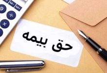 میانگین دستمزد در گیلان