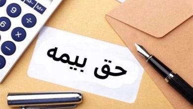 میانگین دستمزد در گیلان