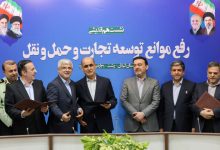 امضای تفاهمنامه آزادسازی تردد خودروهای پلاک منطقه آزاد انزلی توسط استانداران گیلان، اردبیل، زنجان و قزوین