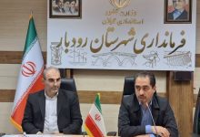 جلسه ستاد تنظیم بازار رودبار با حضور فرماندار وحید پورحضرت و مدیرکل غله استان