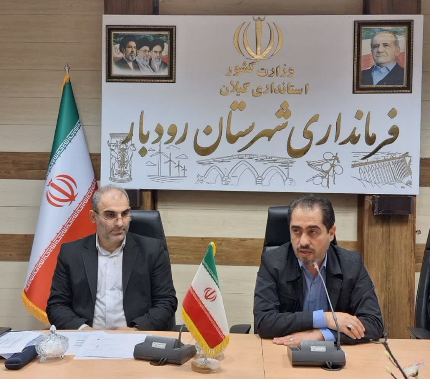 جلسه ستاد تنظیم بازار رودبار با حضور فرماندار وحید پورحضرت و مدیرکل غله استان