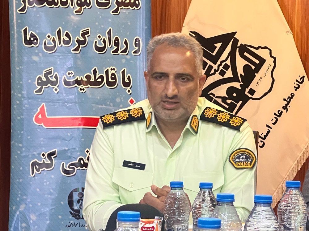 سرهنگ پیروز عباسی رئیس پلیس مبارزه با مواد مخدر گیلان در نشست خبری کشف مواد مخدر