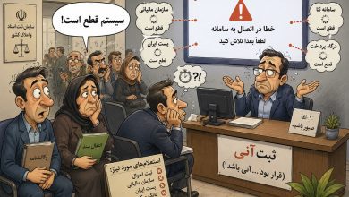 مراجعان منتظر دریافت خدمات در دفتر اسناد رسمی پس از اختلال سامانه ثبت آنی و استعلامهای الکترونیکی