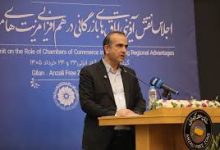 مصطفی طاعتی مقدم مدیرعامل منطقه آزاد انزلی در اجلاس اتاق های بازرگانی کریدور شمال جنوب بندر کاسپین