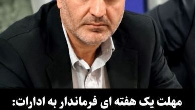 مجتبی راعی فرماندار کاشان در حال ابلاغ بخشنامه احصای کارکنان مجرد به ادارات