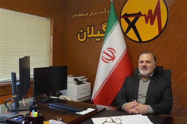 عادل سلیمانی مدیرعامل شرکت برق منطقهای گیلان درباره مدیریت مصرف برق و برخورد با ماینرهای غیرمجاز
